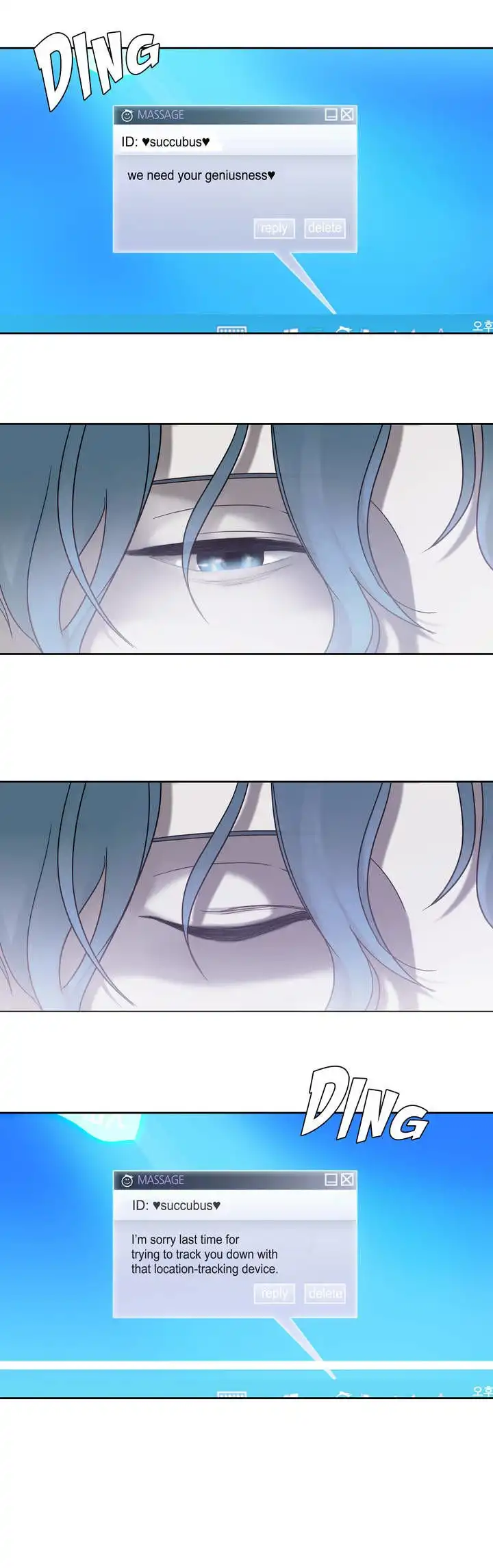Unknown Code Chapter 13 20